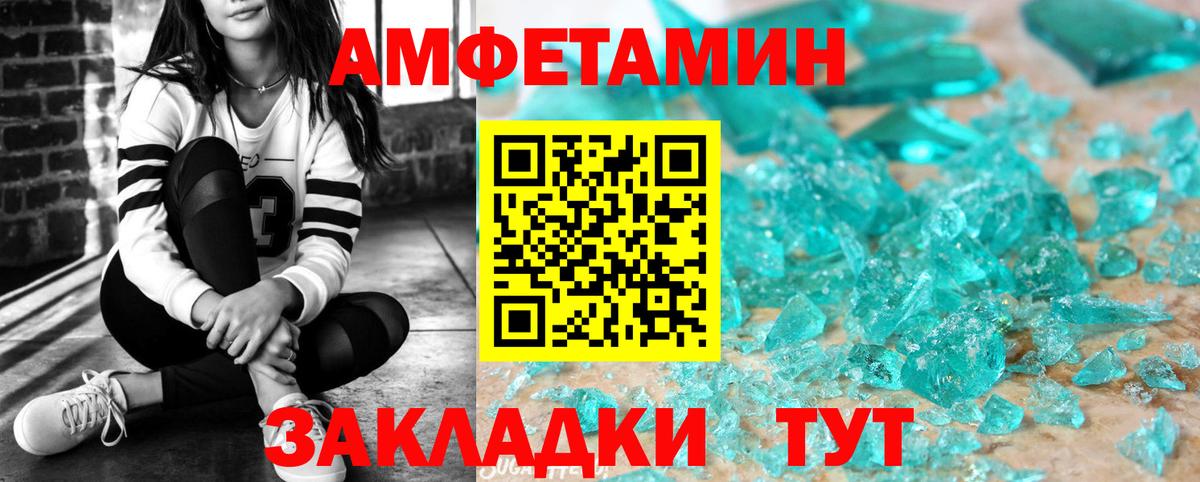 kraken ссылки  Amphetamine 98%  АМФЕТАМИН  Вход с VPN  Похвистнево  АМФЕТАМИН 