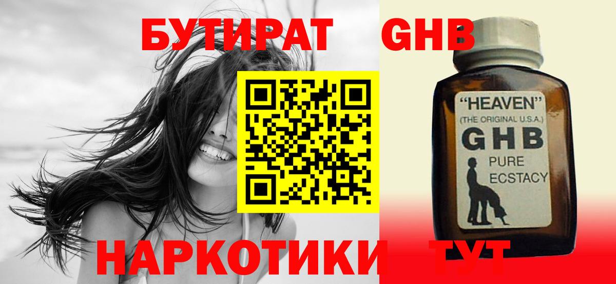 Похвистнево  ГАШИШ  COCAIN  МЕФ кристаллы  MDMA  Вход с VPN  МАРИХУАНА 