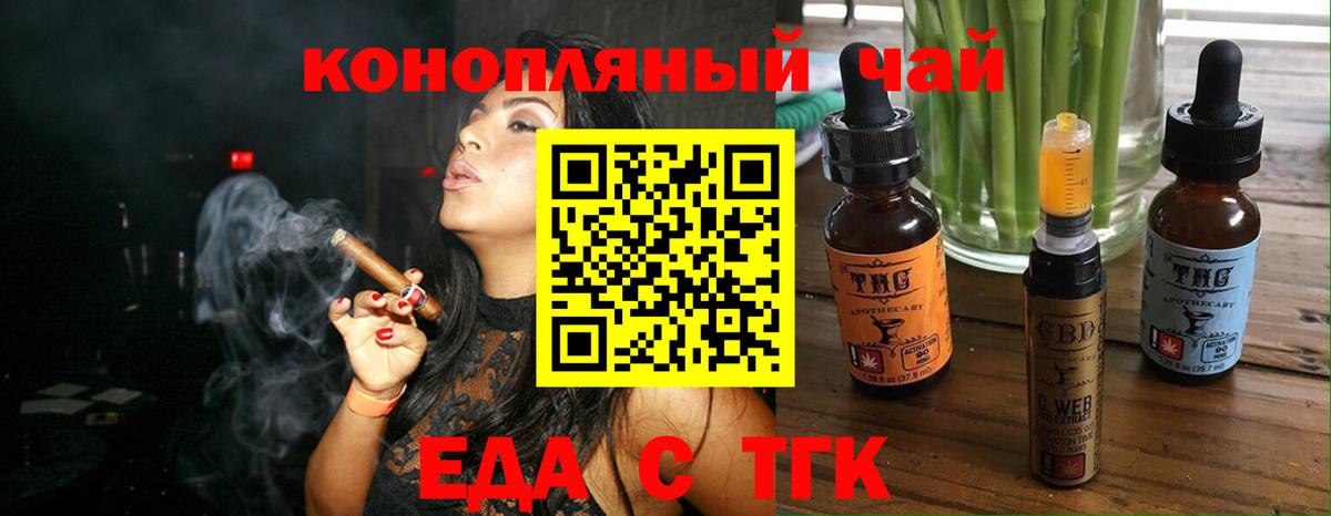 Похвистнево  Canna-Cookies марихуана  Вход с VPN 