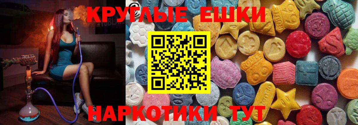 МЕФ Похвистнево