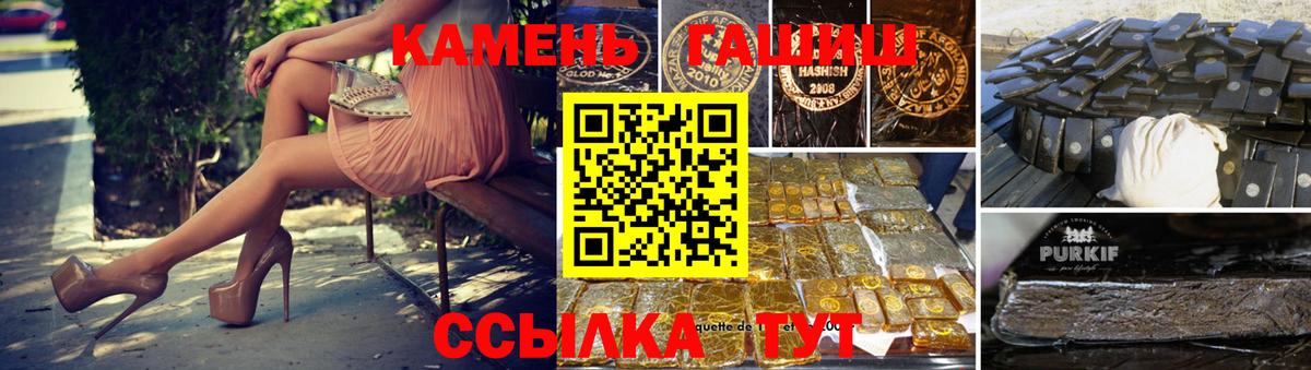 Гашиш ice o lator Похвистнево