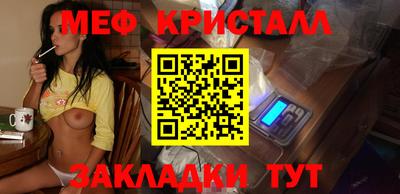 эйфоретик Бузулук