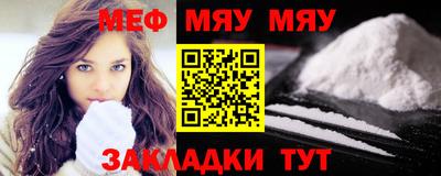 гашишное масло Бугуруслан