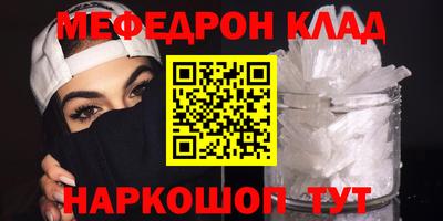 гашишное масло Бугуруслан