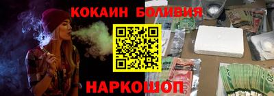 гашишное масло Бугуруслан