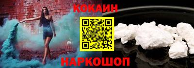 марки lsd Будённовск
