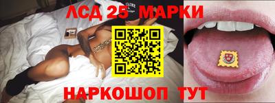 марки lsd Будённовск