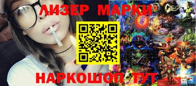 марки lsd Будённовск
