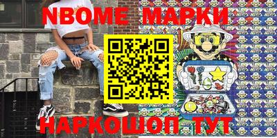 марки lsd Будённовск