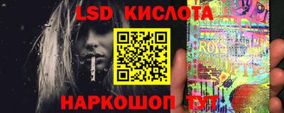 марки lsd Будённовск