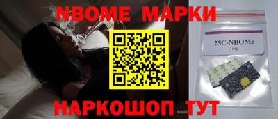 гашишное масло Бугуруслан