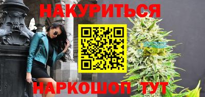 марки lsd Будённовск