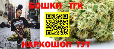 гашишное масло Бугуруслан