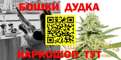 марки lsd Будённовск