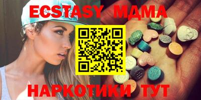 гашишное масло Бугуруслан
