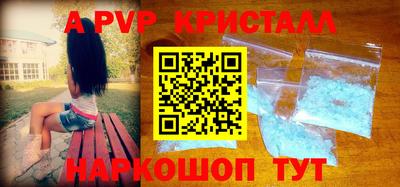эйфоретик Бузулук