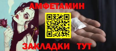 эйфоретик Бузулук
