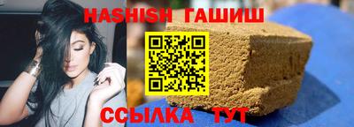 гашишное масло Бугуруслан