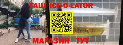 гашишное масло Бугуруслан