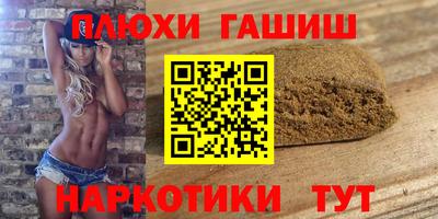 гашишное масло Бугуруслан