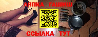 эйфоретик Бузулук