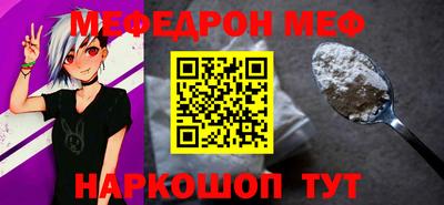 эйфоретик Бузулук