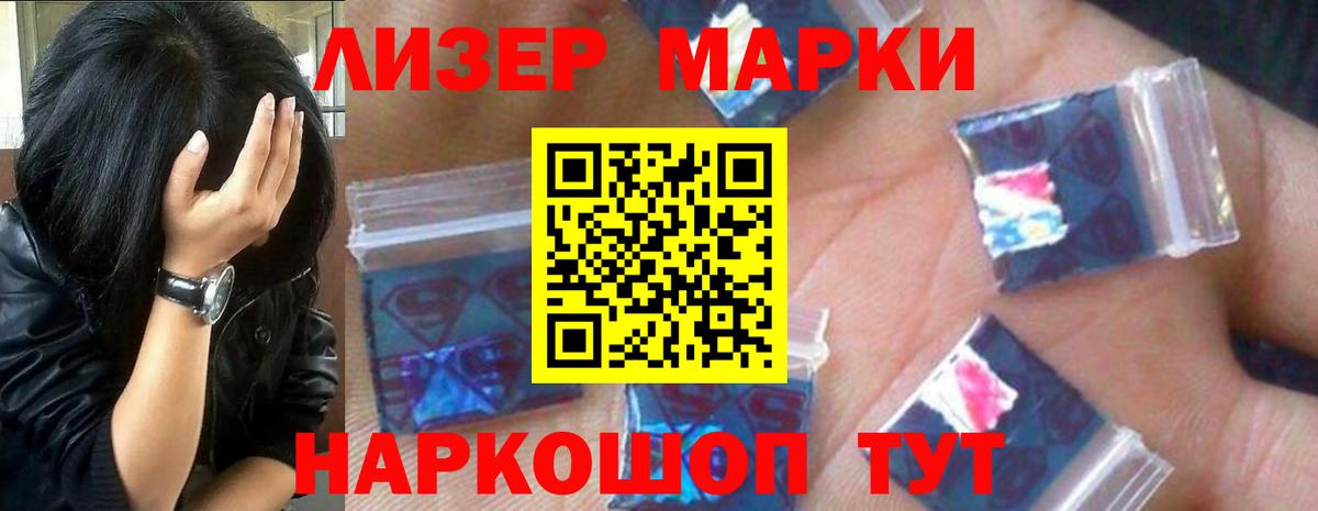 LSD-25 экстази кислота Похвистнево
