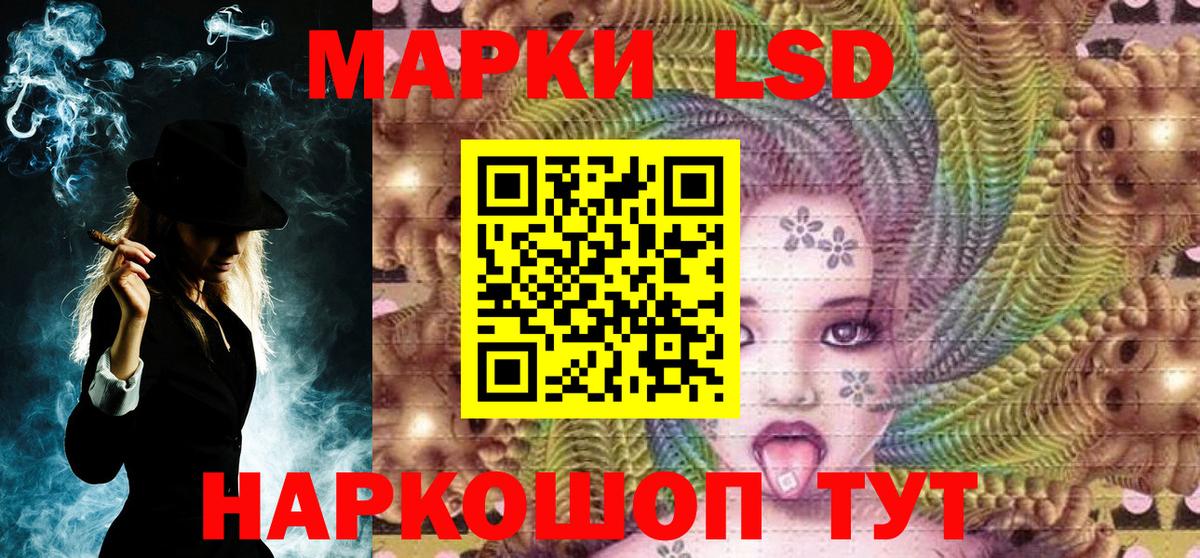 Марки 25I-NBOMe  Вход с VPN  Похвистнево  Марки 25I-NBOMe 1,8мг 